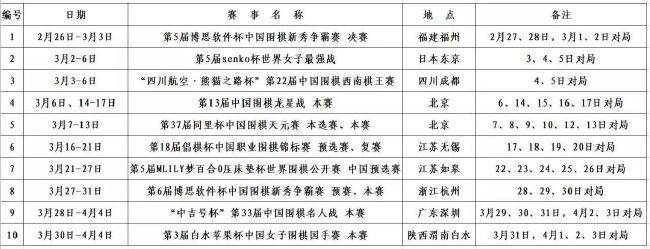 我不会说一定没有球员会去纽卡斯尔，或者说任何工作人员都不会离开阿森纳。